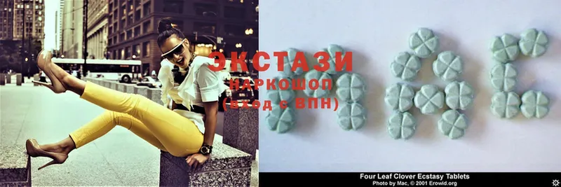 купить   Уржум  это наркотические препараты  Ecstasy круглые 