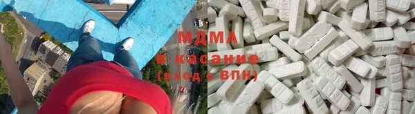 mdma Балабаново