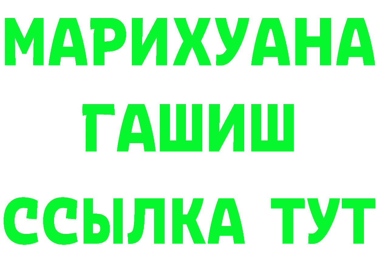 Где найти наркотики? мориарти клад Уржум