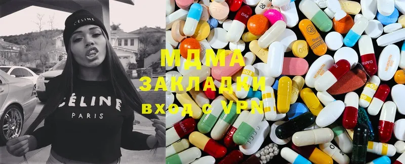 MDMA молли  ОМГ ОМГ зеркало  Уржум 